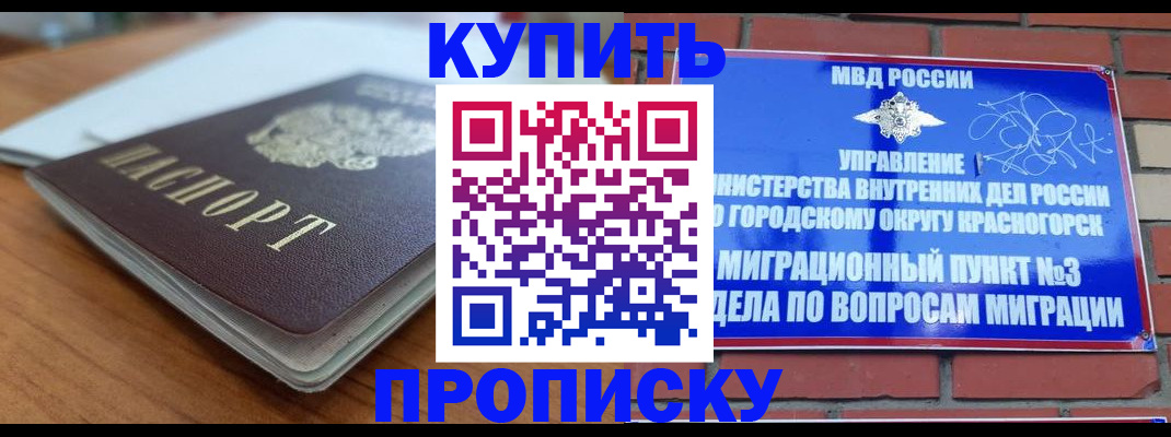 регистрация для дет. сада в Александровске